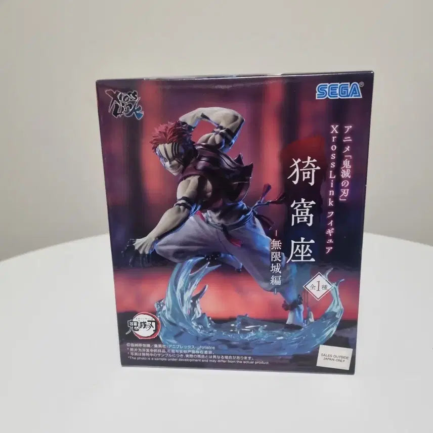 [SOLD OUT] [미개봉]세가 귀멸의칼날 크로스링크 무한성 아카자 피규어