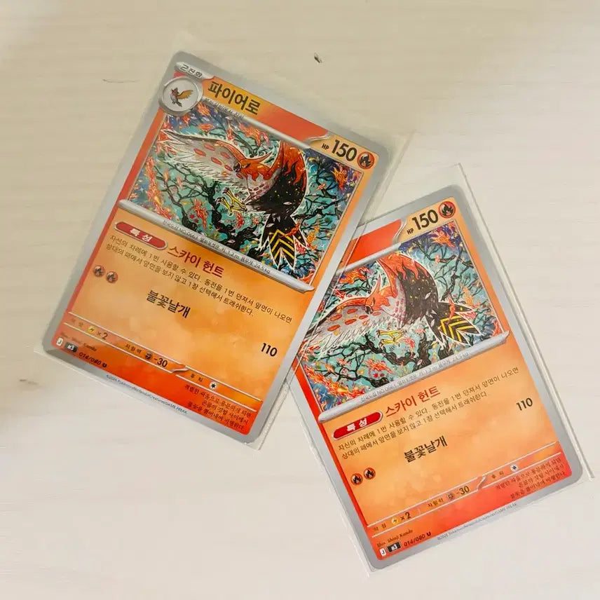 [BUNJANG] Firelor Shinji Kanda U Card / 파이어로 Shinji kanda U카드