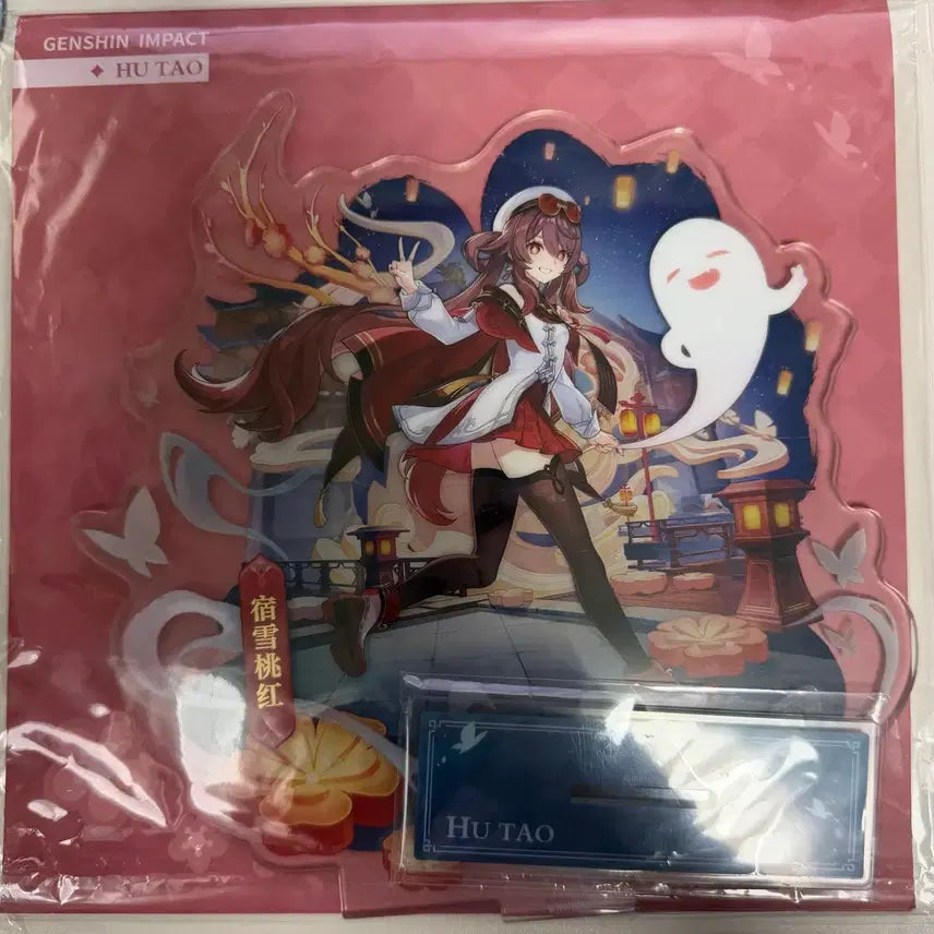 [BUNJANG] Walnut Acrylic Stand / 호두 아크릴 스탠드