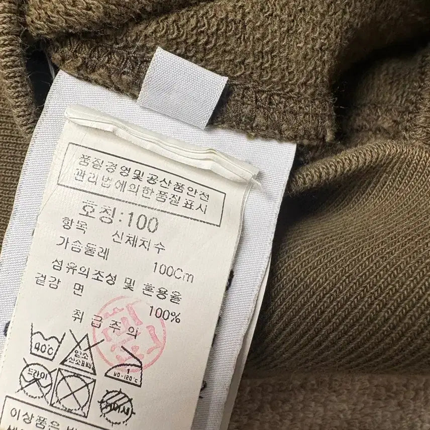 [BUNJANG] Stone Island Crewneck Sweatshirt Khaki L / [L] 백화점판 스톤아일랜드 맨투맨 카키