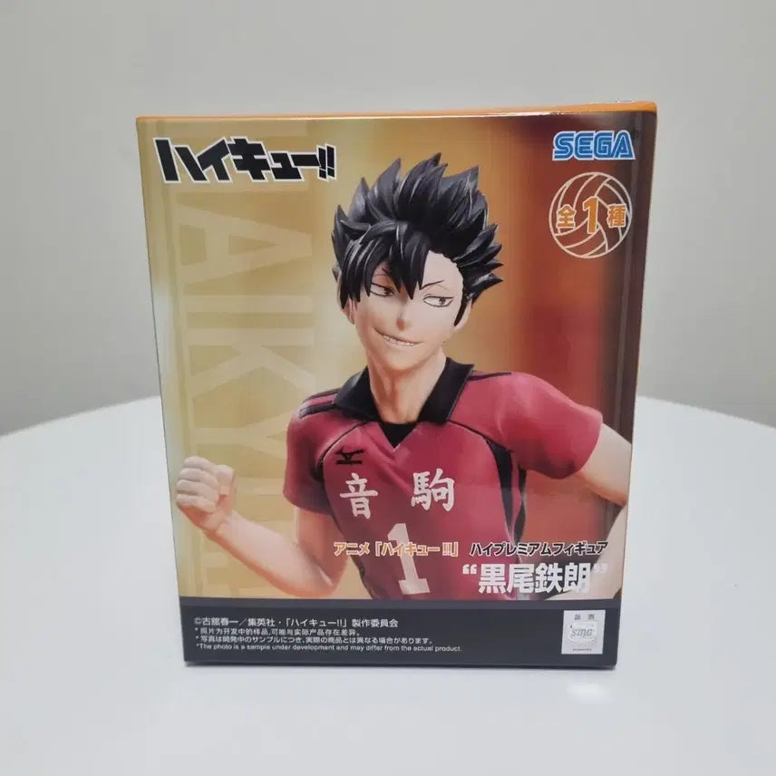 [SOLD OUT] [미개봉]세가 하이큐 하이 프리미엄 쿠로오 테츠로 피규어