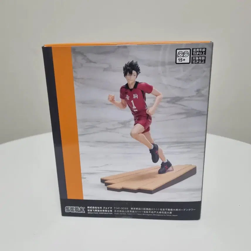 [SOLD OUT] [미개봉]세가 하이큐 하이 프리미엄 쿠로오 테츠로 피규어