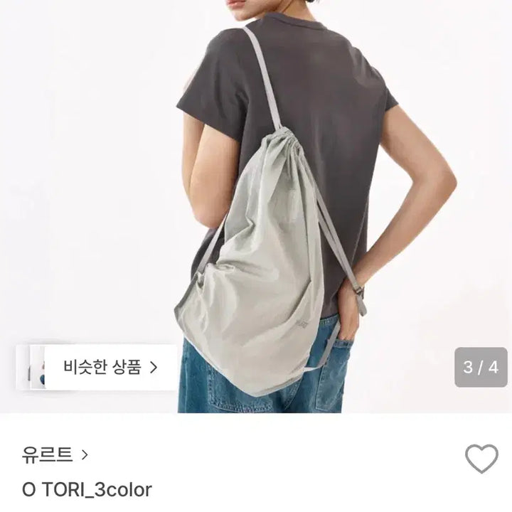 [BUNJANG] 유르트 백팩 화이트 / 유르트 백팩 화이트