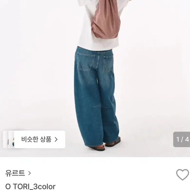 [BUNJANG] 유르트 백팩 화이트 / 유르트 백팩 화이트