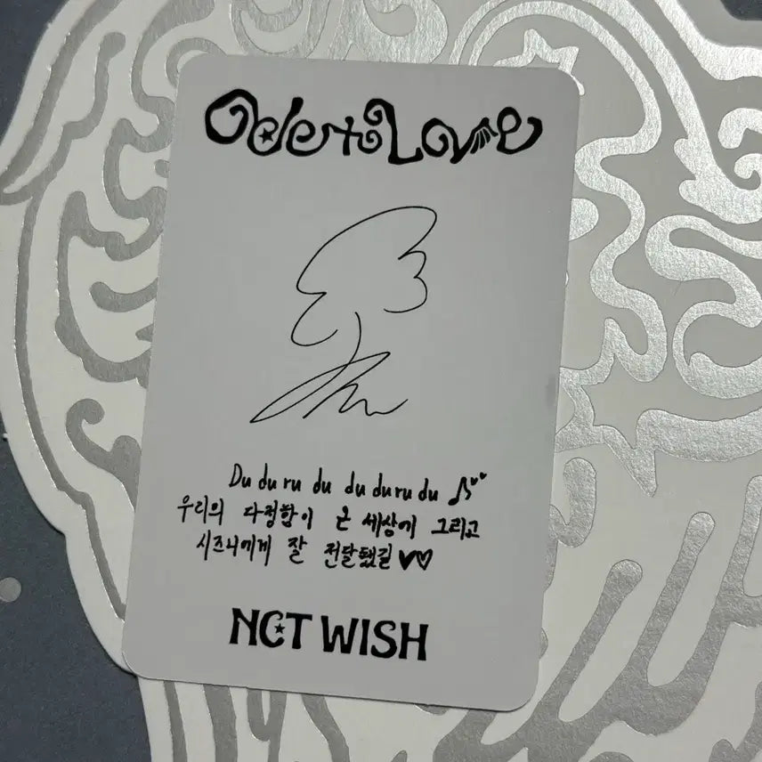 [BUNJANG] Odd to Love Jaehee NCT WISH Photocard Eros / 오드투러브 재희 엔시티위시 포카 에로스