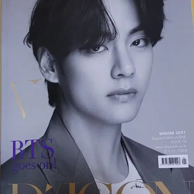 [BUNJANG] BTS V Photo Book / 뷔 TYPE 1,디아이콘,잡지화보 인터뷰 기사모음,포카