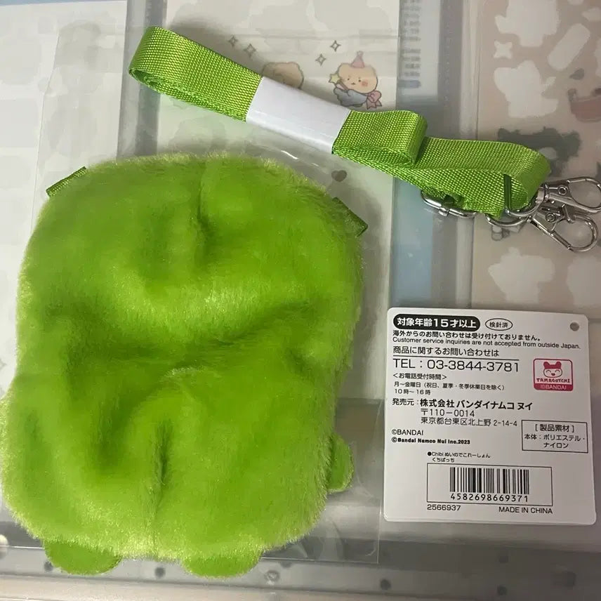 [BUNJANG] Bandai Official Pangi Clothing for Tamagotchi / 정품 주댕치 팡이 옷 구치파치 치비누이 데코레이션 누이 옷 다마고치