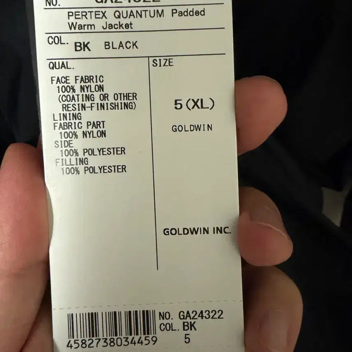[BUNJANG] Goldwin Pertex Quantum Padded Warm Jacket (Size 5) / 골드윈 퍼텍스 퀀텀 패디드 웜 자켓 5사이즈