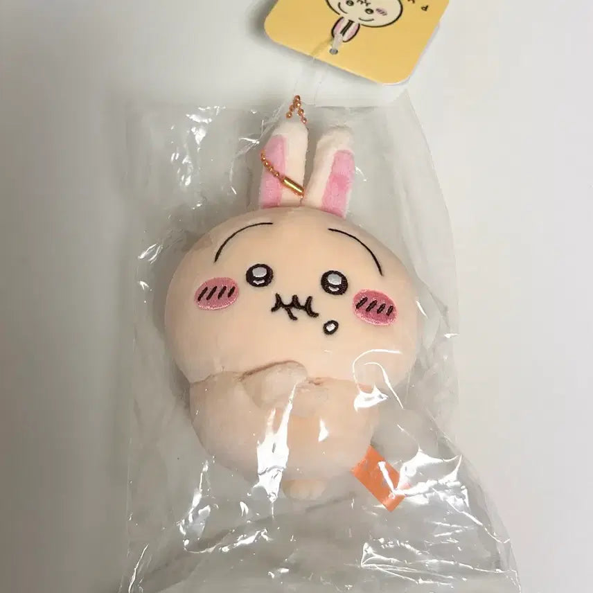 [BUNJANG] Chikawa Usagi Heungchitppung Nyamnyam Mascot Keyring / 치이카와 우사기 pun 흥칫뿡 냠냠 마스코트 키링
