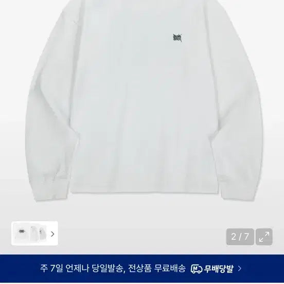 [SOLD OUT] 브라운브레스 롱슬리브