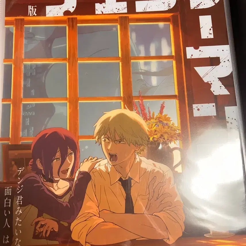 [BUNJANG] Chainsaw Man Taiwan Cafe Poster / 체인소맨 대만 카페포스터