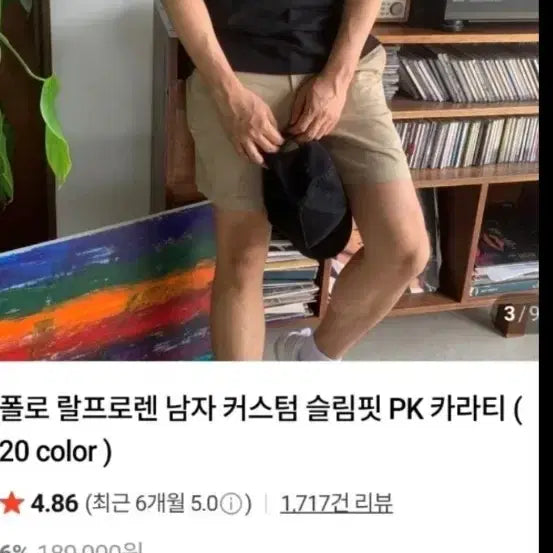 [BUNJANG] Polo Ralph Lauren Custom Slim Fit Navy Polo Shirt / (신형,정품,새옷)폴로 랄프로렌 커스텀 슬림핏 PK 네이비 남성 카라티