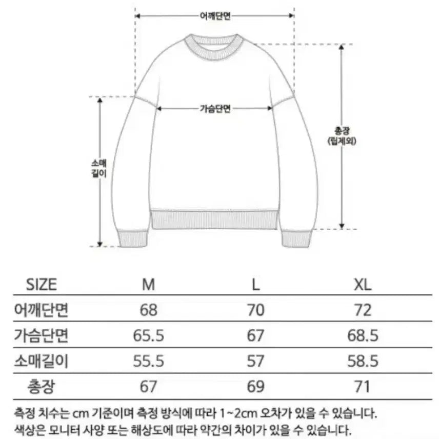 [BUNJANG] Milo Archive Crewneck Printing Sweatshirt / 밀로 아카이브 크루넥 프린팅 맨투맨