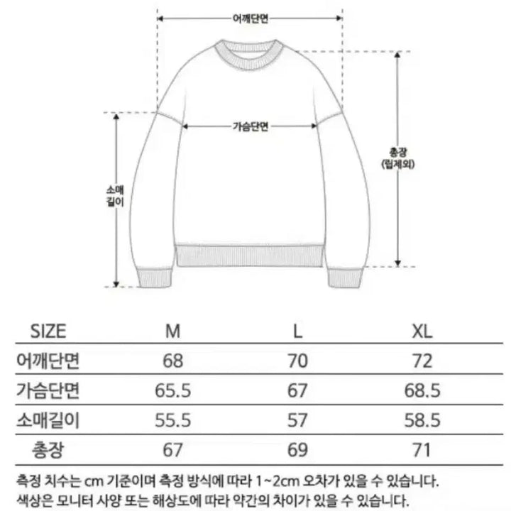 [BUNJANG] Milo Archive Crewneck Printing Sweatshirt / 밀로 아카이브 크루넥 프린팅 맨투맨