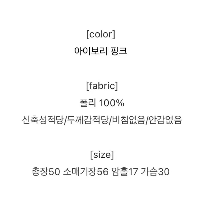 [BUNJANG] Lennib Off Shoulder Knit (Ivory, Pink) / 레니브 오프숄더 니트 (아이보리, 핑크)