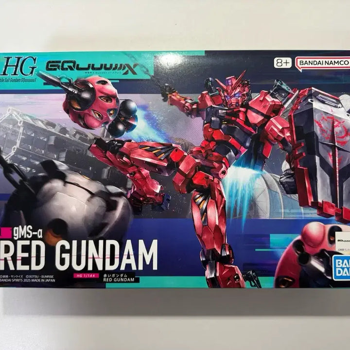 [SOLD OUT] HG 붉은건담(미개봉)
