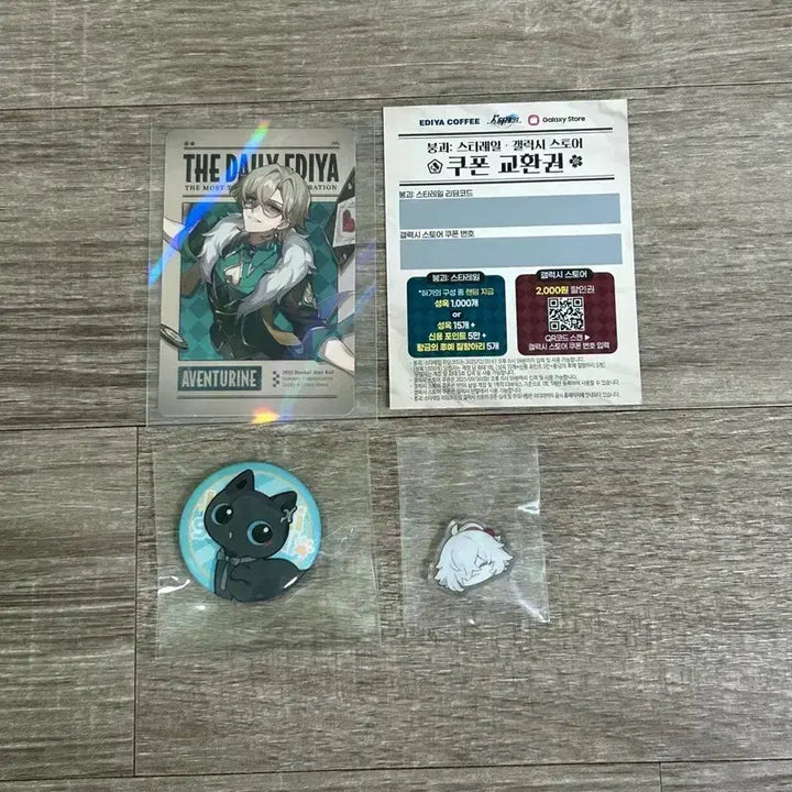 [BUNJANG] Honkai: Star Rail Merchandise Bundle (Abyssals, Dan Heng, Jing Yuan) - Photocard, Can Badge, Acrylic Stand / [일괄처분] 스타레일 특전 어벤츄린 단항 경원 포카 캔뱃지