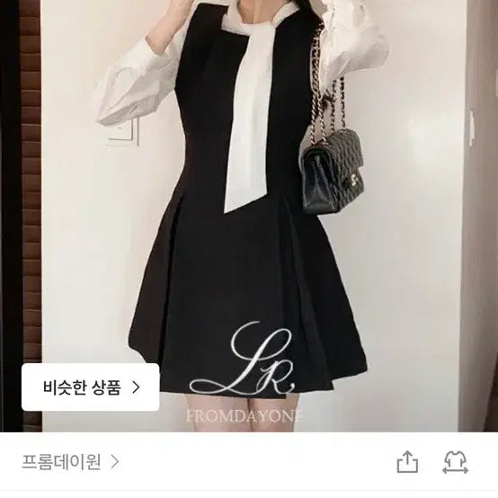 [BUNJANG] FromDayOne Valentti Pleated Black Mini Dress / 프롬데이원 발렌티 하객원피스 기장추가S 블랙원피스 플리츠