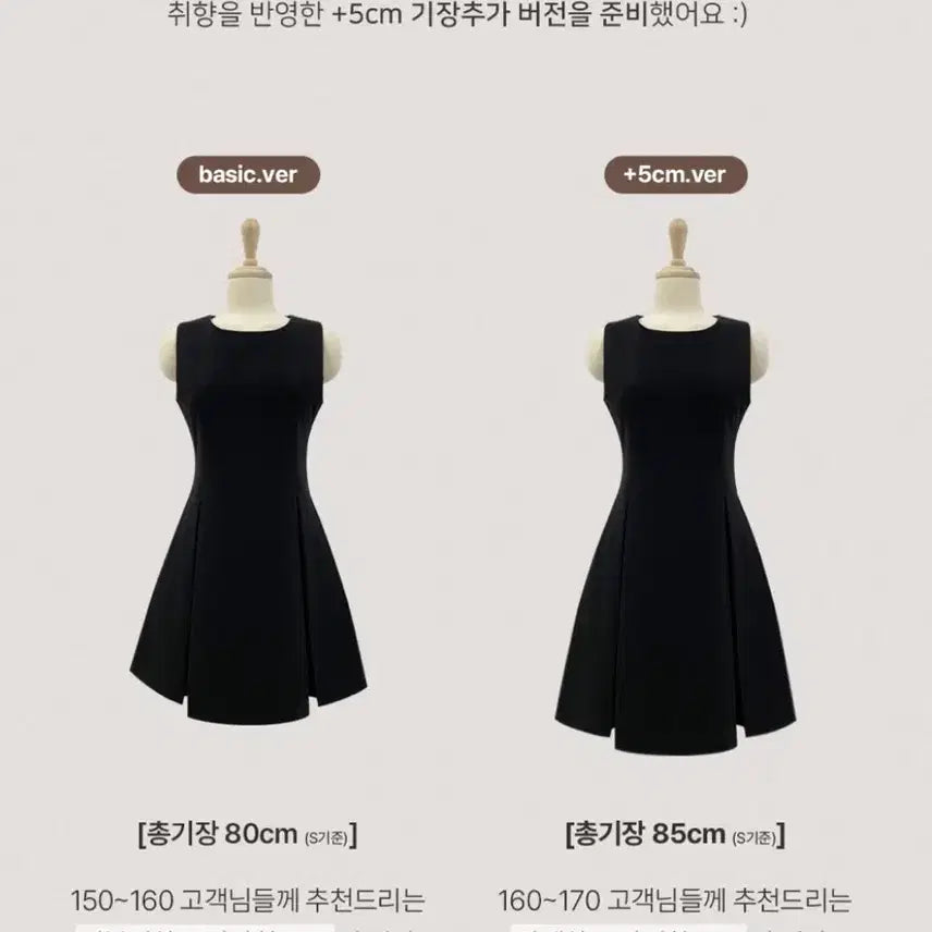 [BUNJANG] FromDayOne Valentti Pleated Black Mini Dress / 프롬데이원 발렌티 하객원피스 기장추가S 블랙원피스 플리츠