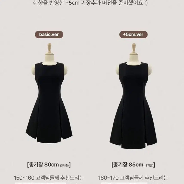 [BUNJANG] FromDayOne Valentti Pleated Black Mini Dress / 프롬데이원 발렌티 하객원피스 기장추가S 블랙원피스 플리츠