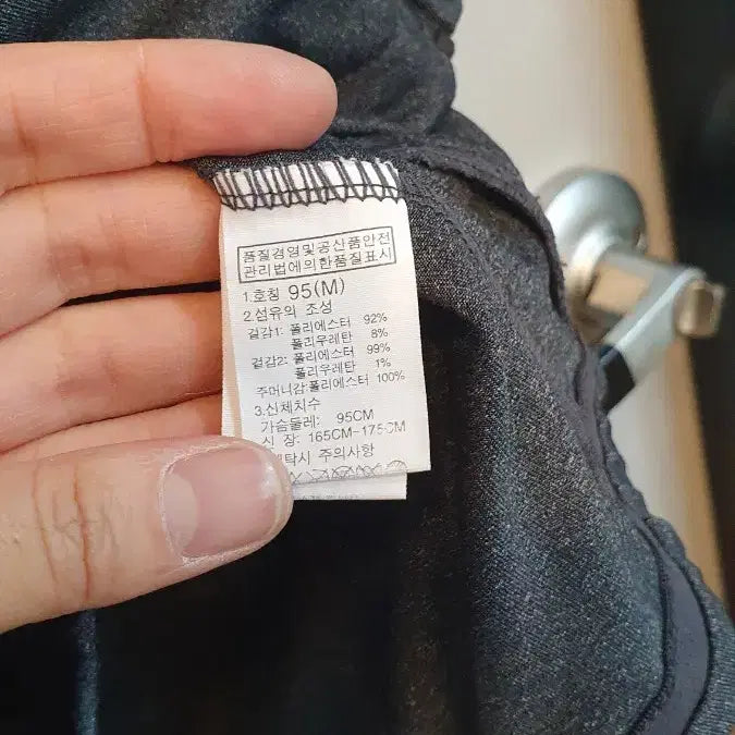 [BUNJANG] The North Face Korea Training Zip-Up Top / 노스페이스 코리아 트레이닝상의집업 95