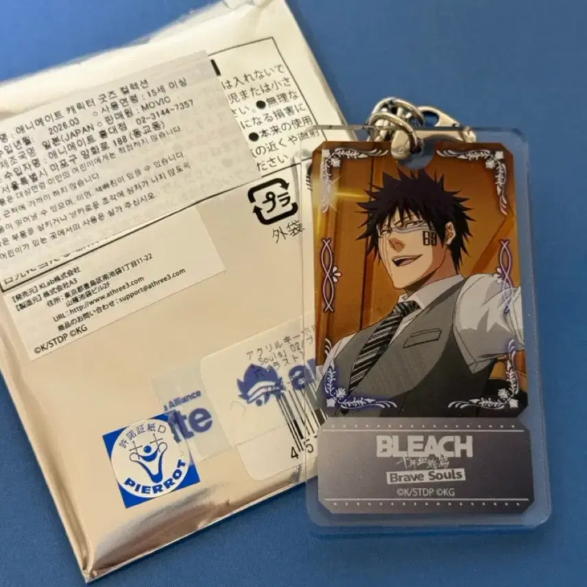[BUNJANG] Bleach Brave Souls Hisagi Shūhei Acrylic Keyring / 블리치 브레이브소울 아크릴 키링 히사기 슈헤이