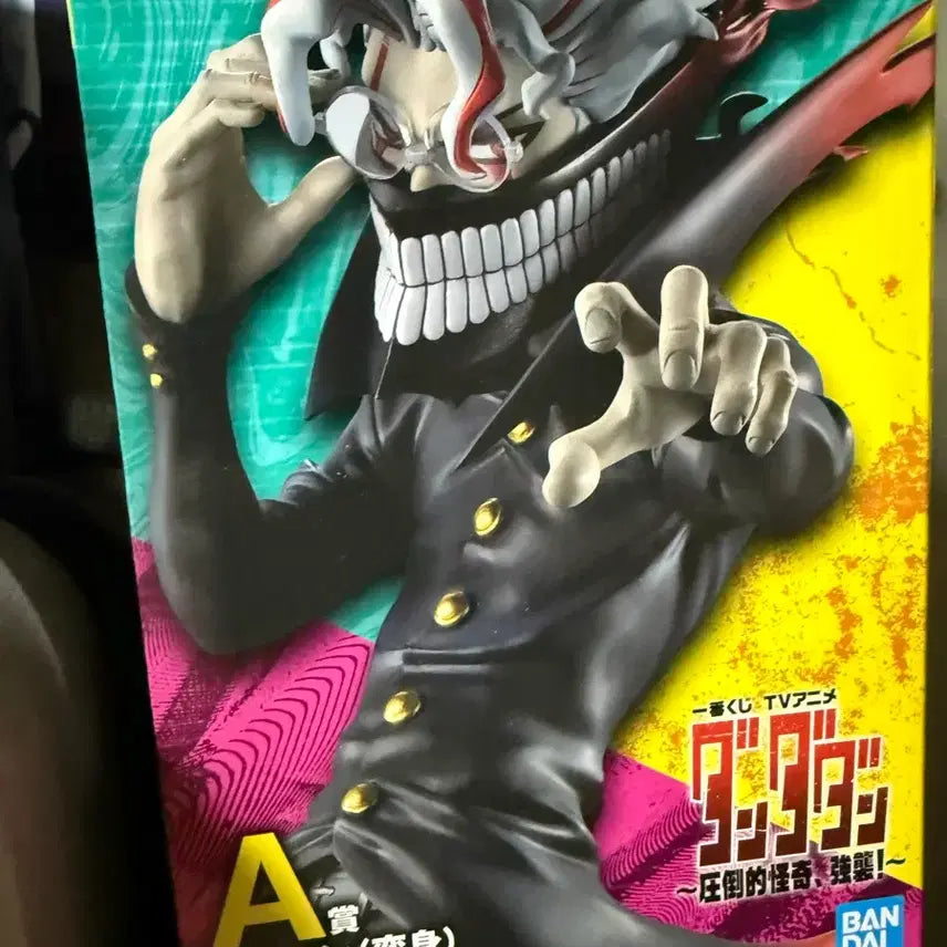 [BUNJANG] Dandadan Ochoco A Prize Ichiban Kuji Figure (Sealed) / 단다단 오카룽 A상 쿠지 미개봉 피규어