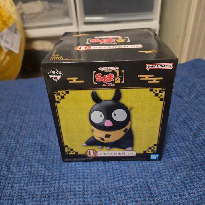 [BUNJANG] Bandai Ranma 1/2 P-Chan Coin Bank Figure / 반다이 란마 1/2 P쨩 저금통 피규어 H상 같이 판매합니다!