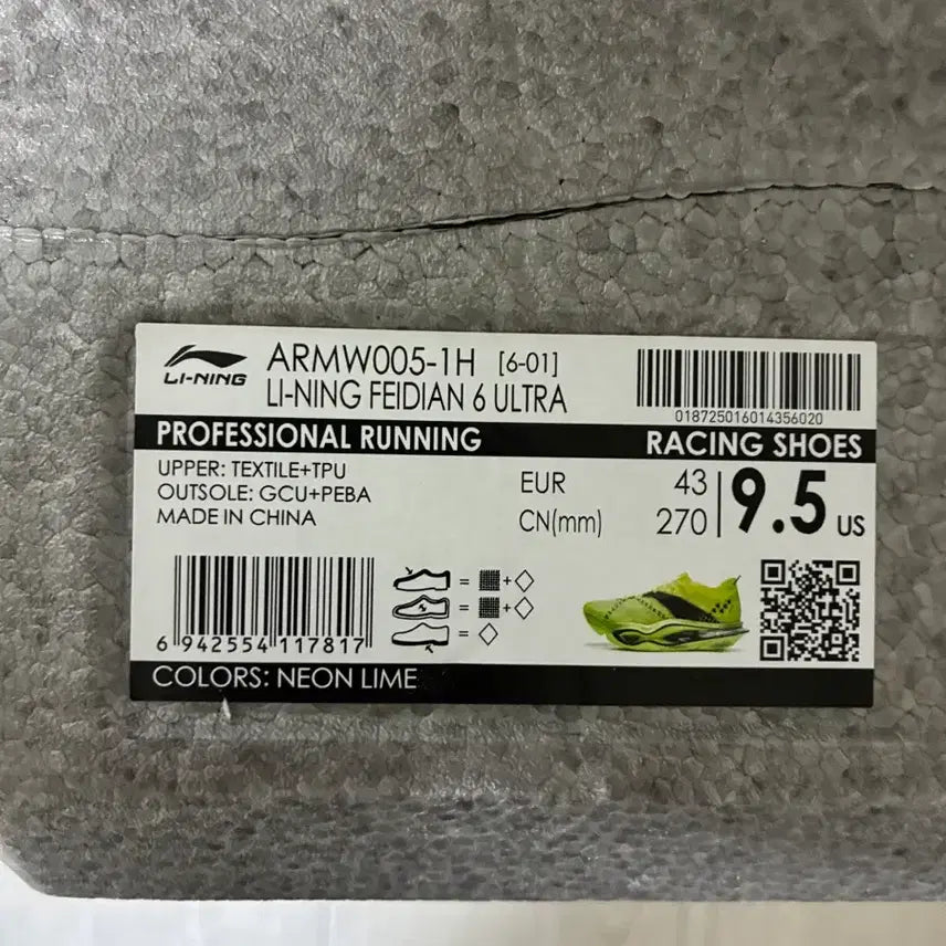 [BUNJANG] Li-Ning Feidian 6 Ultra Running Shoes / [275]리닝 페이디안 6 울트라 (새상품)