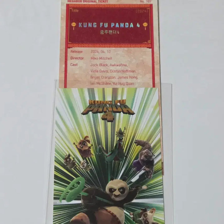 [BUNJANG] Kung Fu Panda 4 Original Ticket / 쿵푸팬더4 오리지널티켓