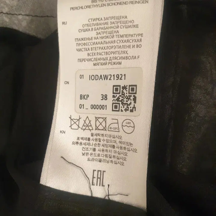 [SOLD OUT] 44~마른55)이로 IRO 러플 원피스