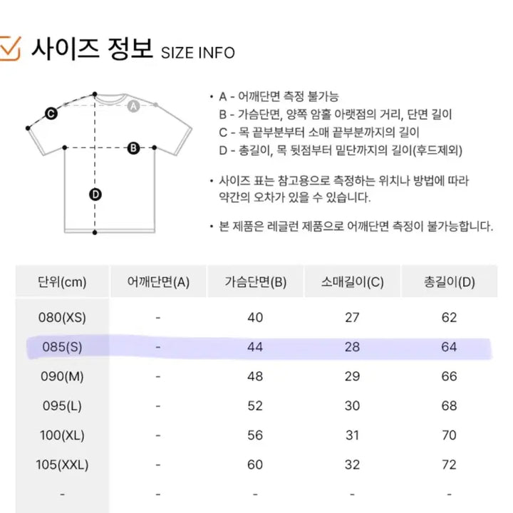 [BUNJANG] 나이키 기능성 반팔티 검정 / 나이키 반팔티