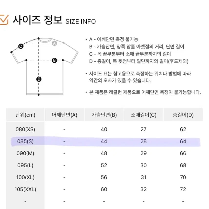 [BUNJANG] 나이키 기능성 반팔티 검정 / 나이키 반팔티
