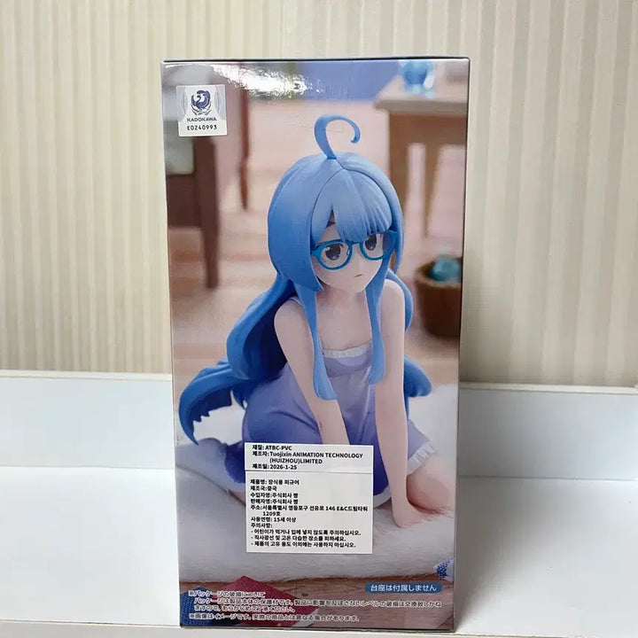 [SOLD OUT] (미개봉) 시운지 세이하 시운지가의 아이들 미소녀 누들스토퍼 피규어