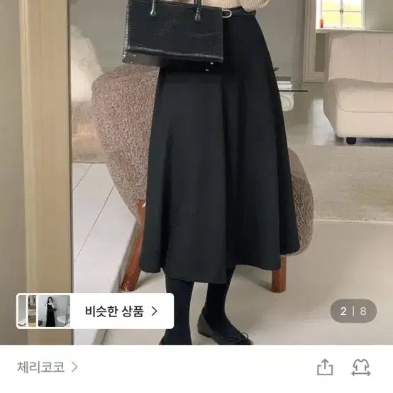 [BUNJANG] Cherry koko Flared Long Skirt Brown / 체리코코 시리얼 훌 스커트 브라운