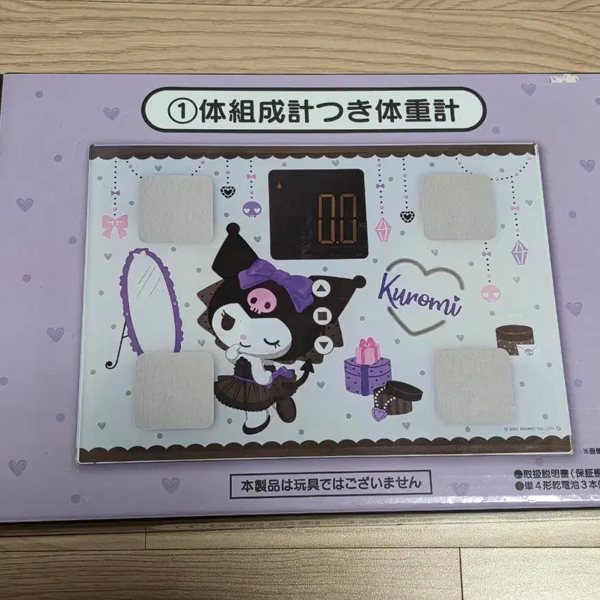 [BUNJANG] Kuromi Scale / 쿠로미 체중계