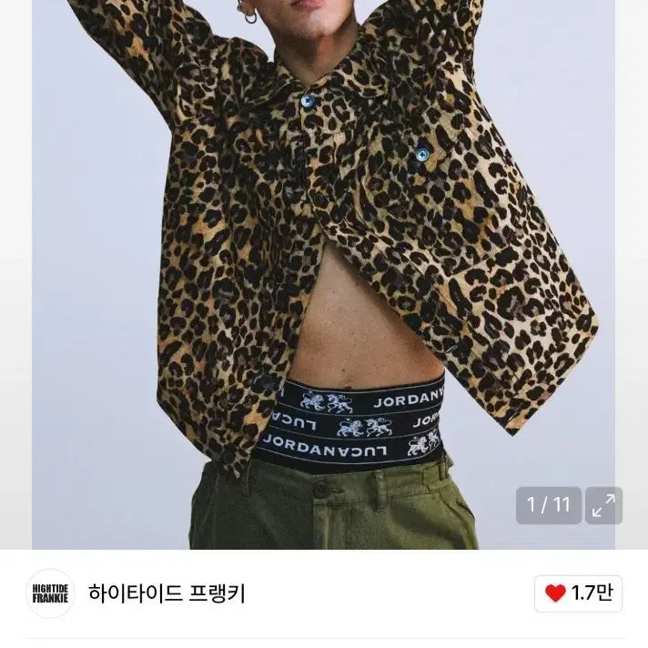 [BUNJANG] Haitide Frankie Trucker Jacket / 하이타이드 프랭키 트러커 자켓