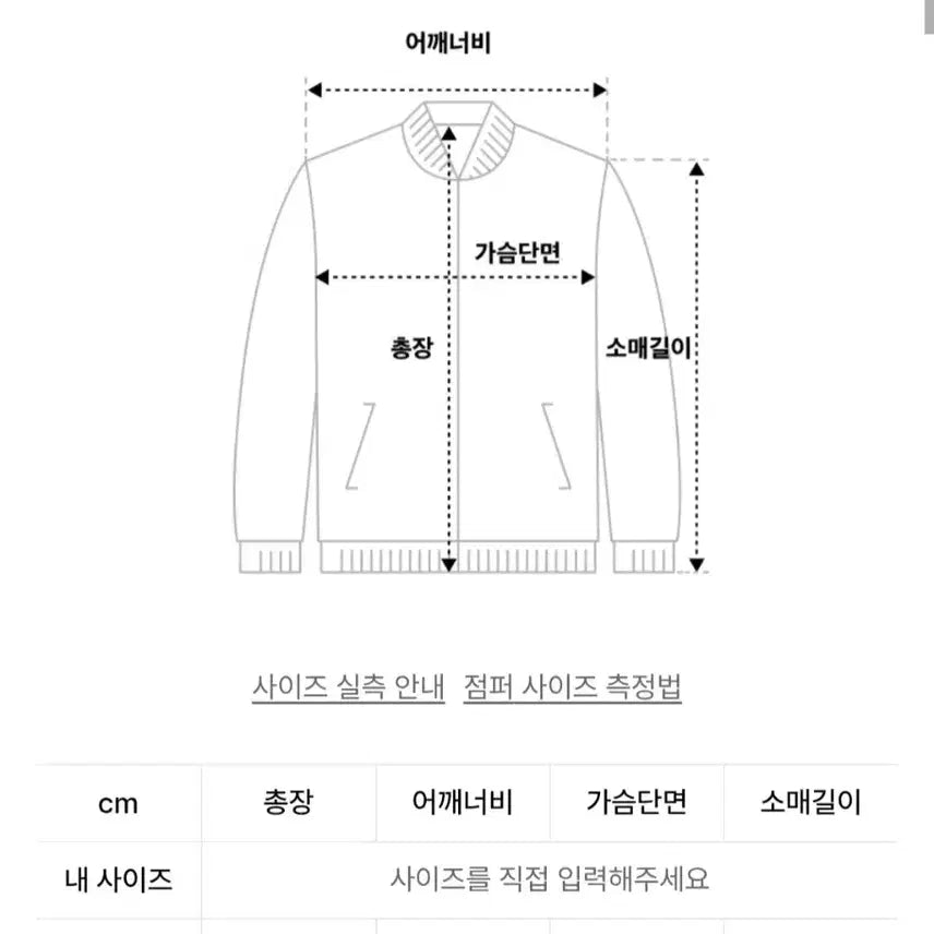 [BUNJANG] Haitide Frankie Trucker Jacket / 하이타이드 프랭키 트러커 자켓