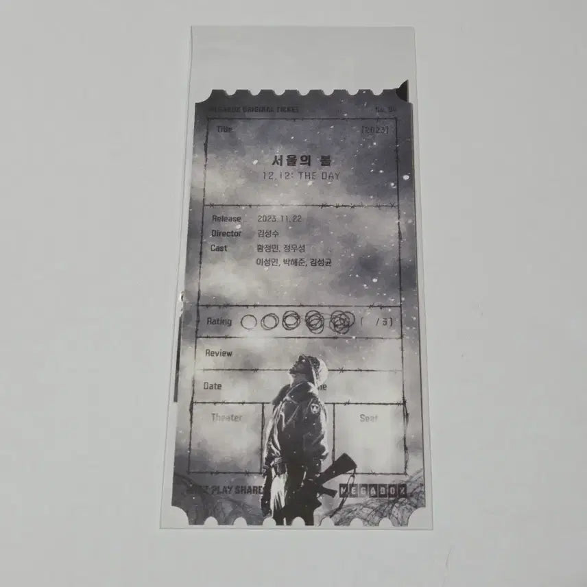 [BUNJANG] 12.12: The Day Original Ticket / 서울의 봄 오리지널티켓