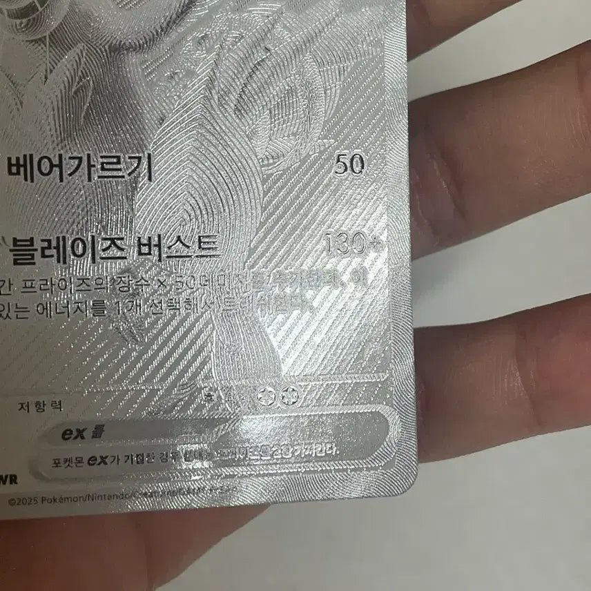 [SOLD OUT] 포켓몬 레시라무 EX bwr (+서비스)