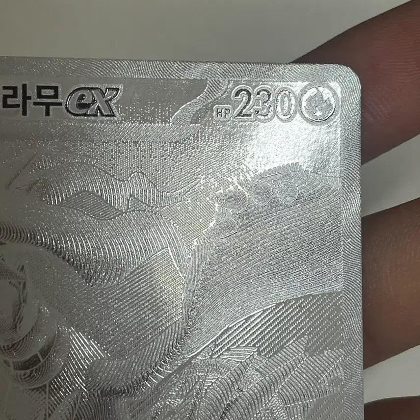 [SOLD OUT] 포켓몬 레시라무 EX bwr (+서비스)