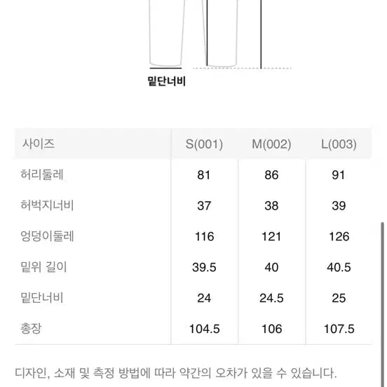 [BUNJANG] 모이프 25fw 와이드 벨티드 데님 스모크 인디고 3 / 모이프 25fw 와이드 벨티드 데님 스모크 인디고 3