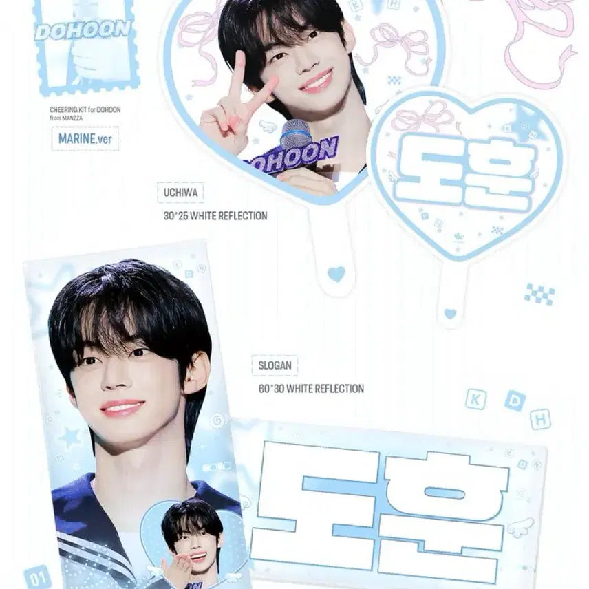 [BUNJANG] TWS Dohun Slogan / TWS 투어스 도훈 슬로건 양도합니다