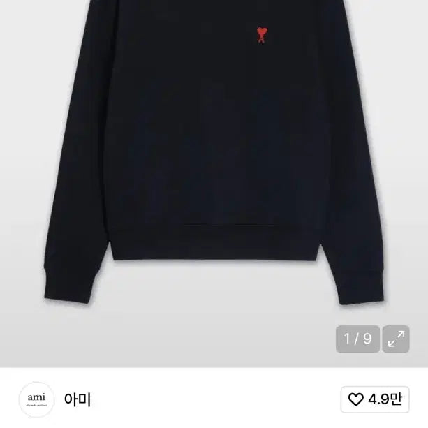 [BUNJANG] AMI Small Heart Black Sweatshirt M / 아미 스몰 하트 블랙 맨투맨 M