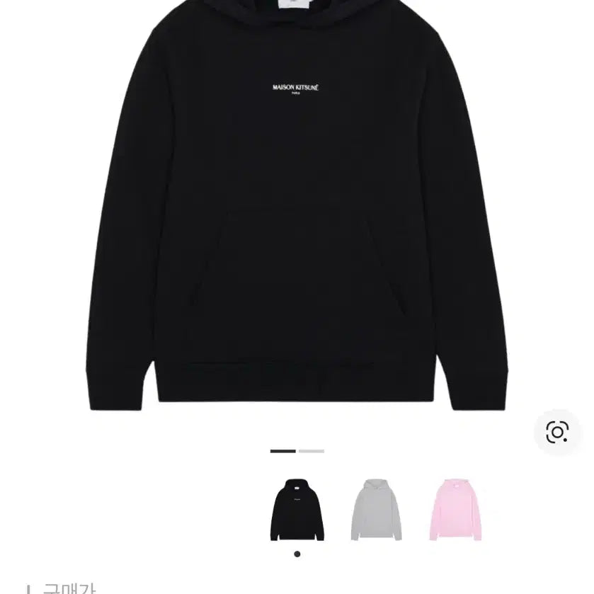 [BUNJANG] Maison Kitsune Embroidered Hoodie Black / 메종키츠네 자수 후드 블랙