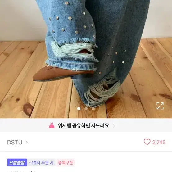 [BUNJANG] Kramp Denim Damage Jeans / 크럼프 데님 팬츠 데미지 진