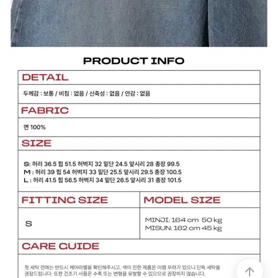 [BUNJANG] Kramp Denim Damage Jeans / 크럼프 데님 팬츠 데미지 진