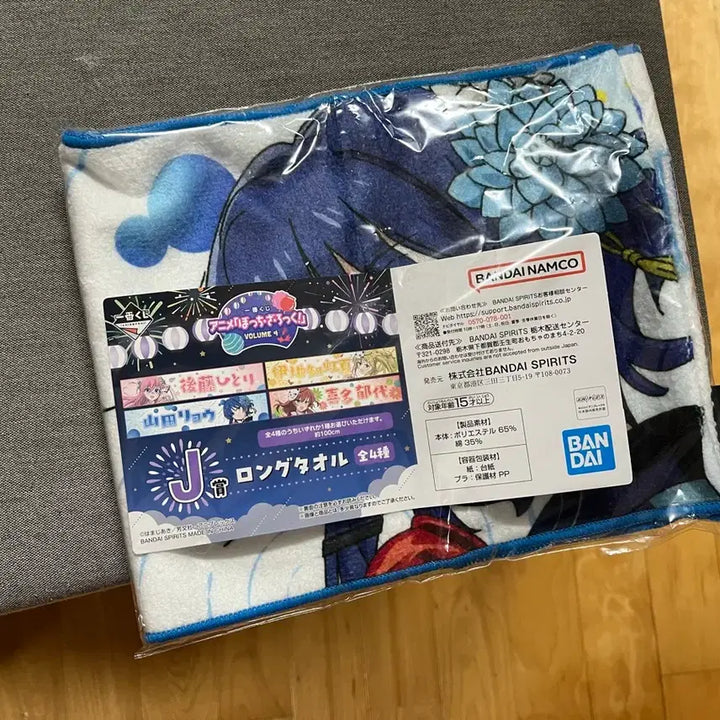[BUNJANG] Bandai Bocchi the Rock! Yamada Ryo Long Towel / 반다이 봇치더락 봇치 더 록 야마다 료 이치방쿠지 타월 판매