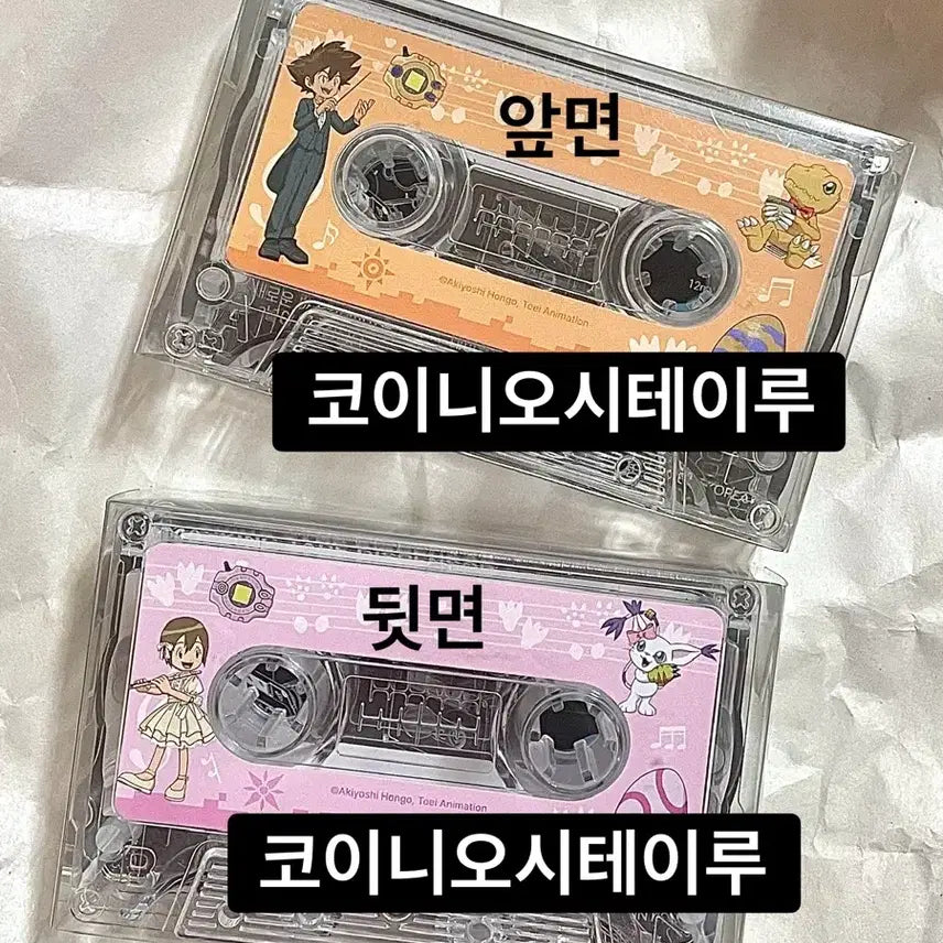 [BUNJANG] Digimon Adventure Masking Tape Dispenser / Digimon adventure Masking Tape Dispenser