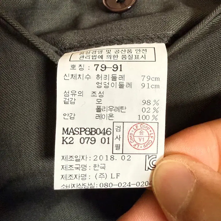 [BUNJANG] 마에스트로 타기자와시게루 카키그레이 울슬랙스 30 / 마에스트로 타기자와시게루 카키그레이 울슬랙스 30